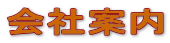 Јē