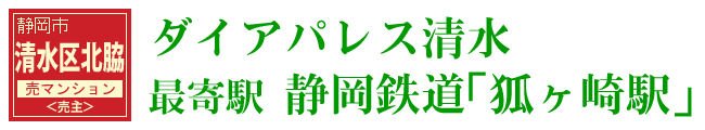 �É��s�����撆�Ã}���V����