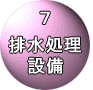 �r�������ݔ�